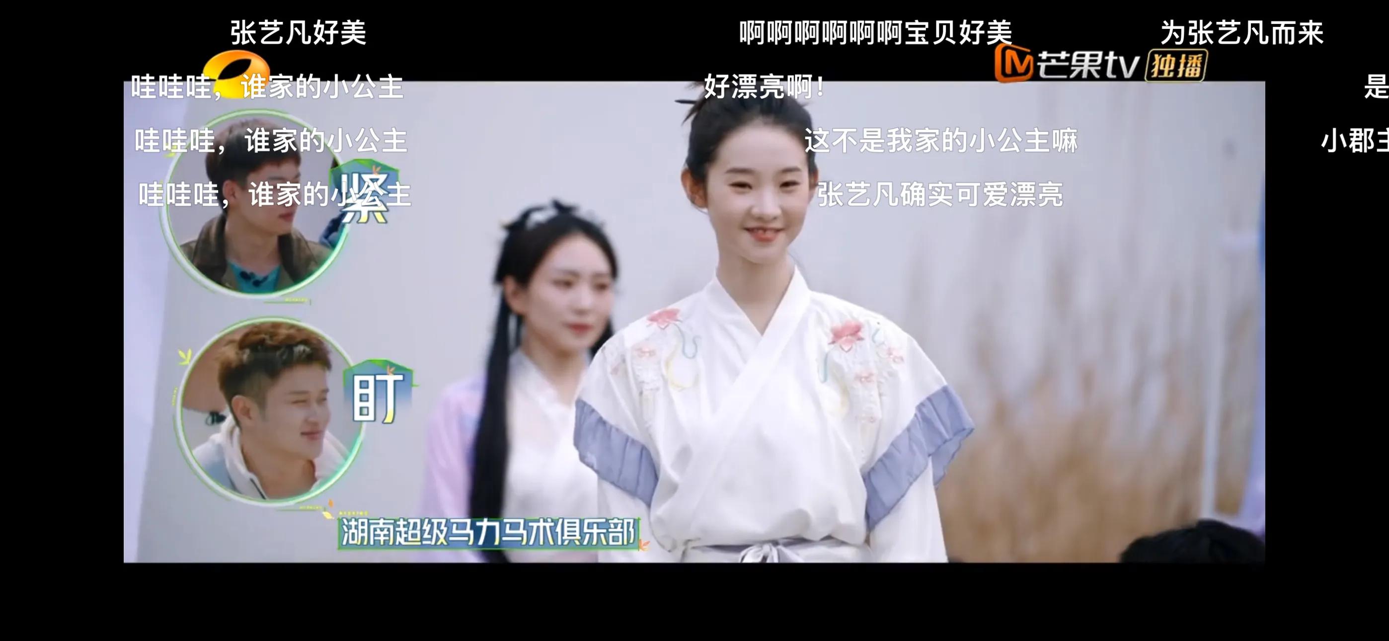 Zhang Yifan was frequently favored by Wang Han's apprentice Wu Zelin in ...