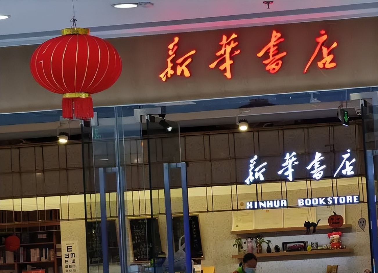 Bookstores that "just read but don't buy" are the most profitable? The ...