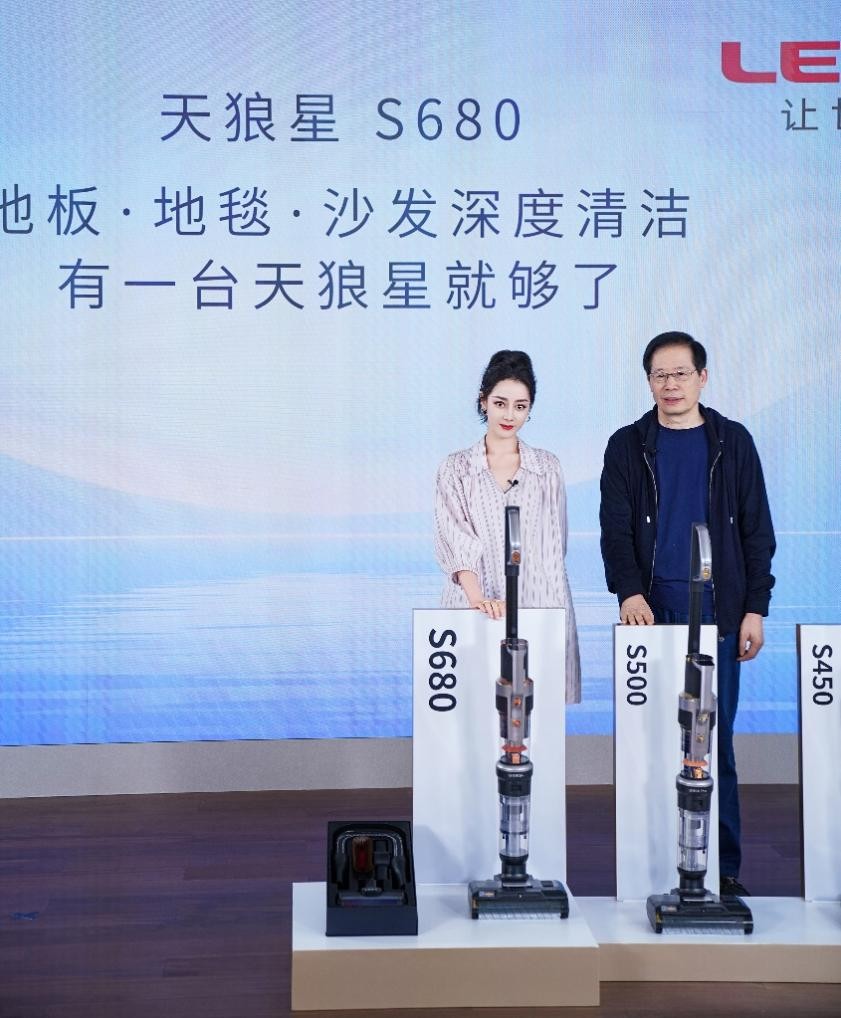 Lake Sirius vacuum cleaner is committed to deep cleaning and green