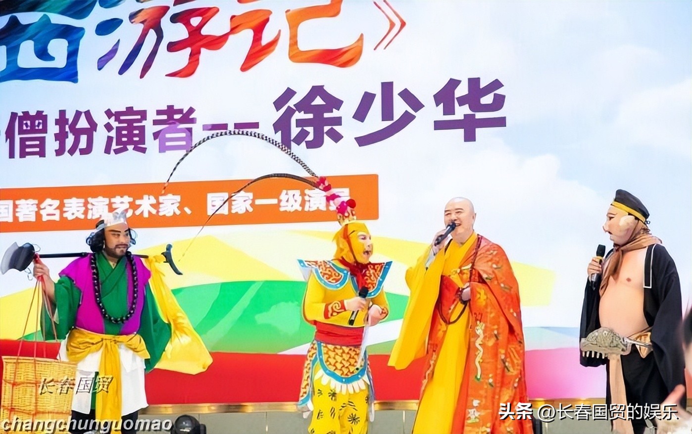 65yearold Xu Shaohua appeared on stage as a Tang monk, and brought