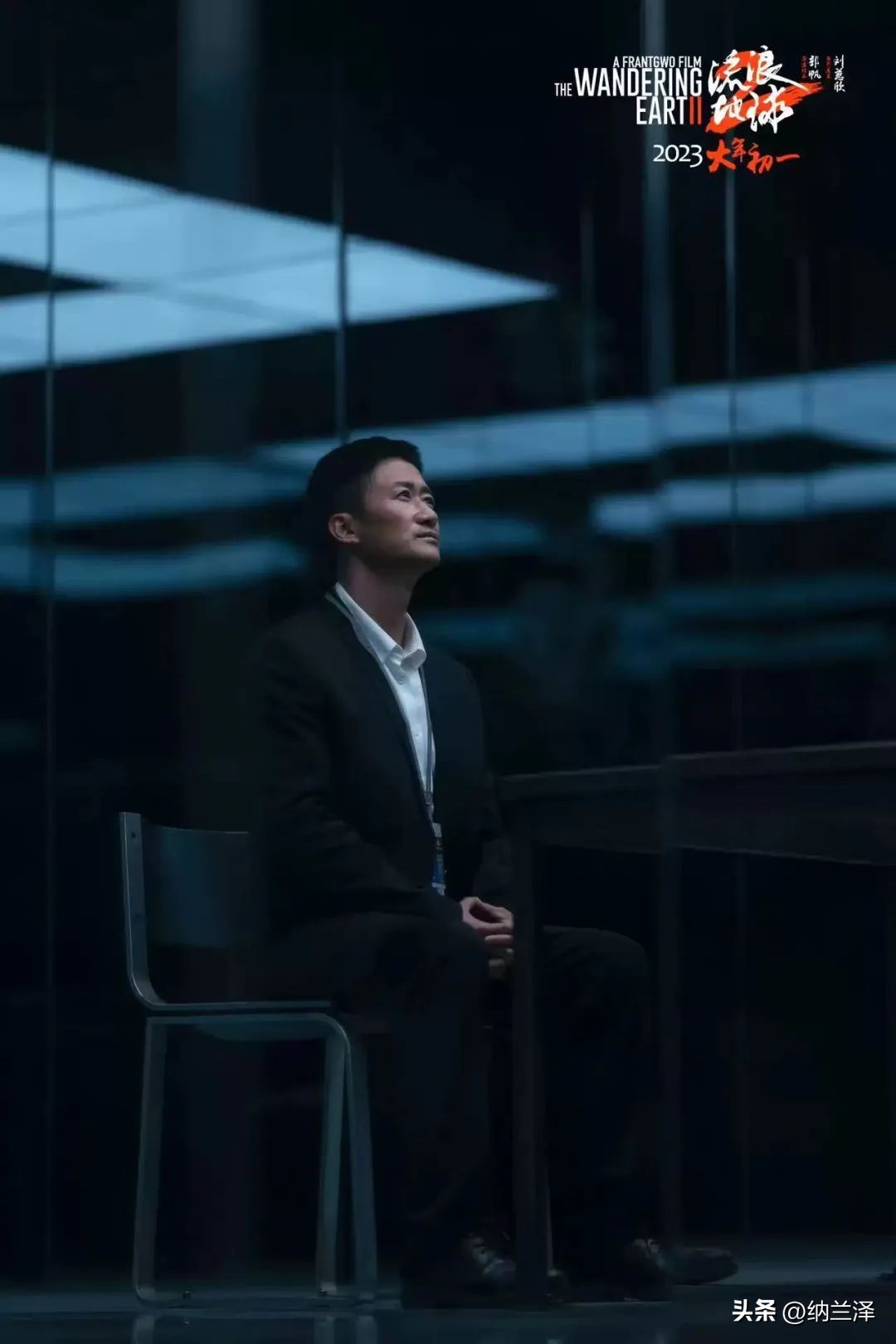 Man Jianghong's reversal of The Wandering Earth 2, the box office ...