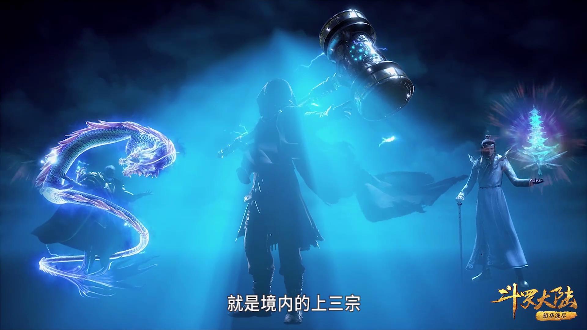 斗羅大陸:如果你穿越到了斗羅大陸,是加入武魂殿,還是上三宗 - 頭條匯