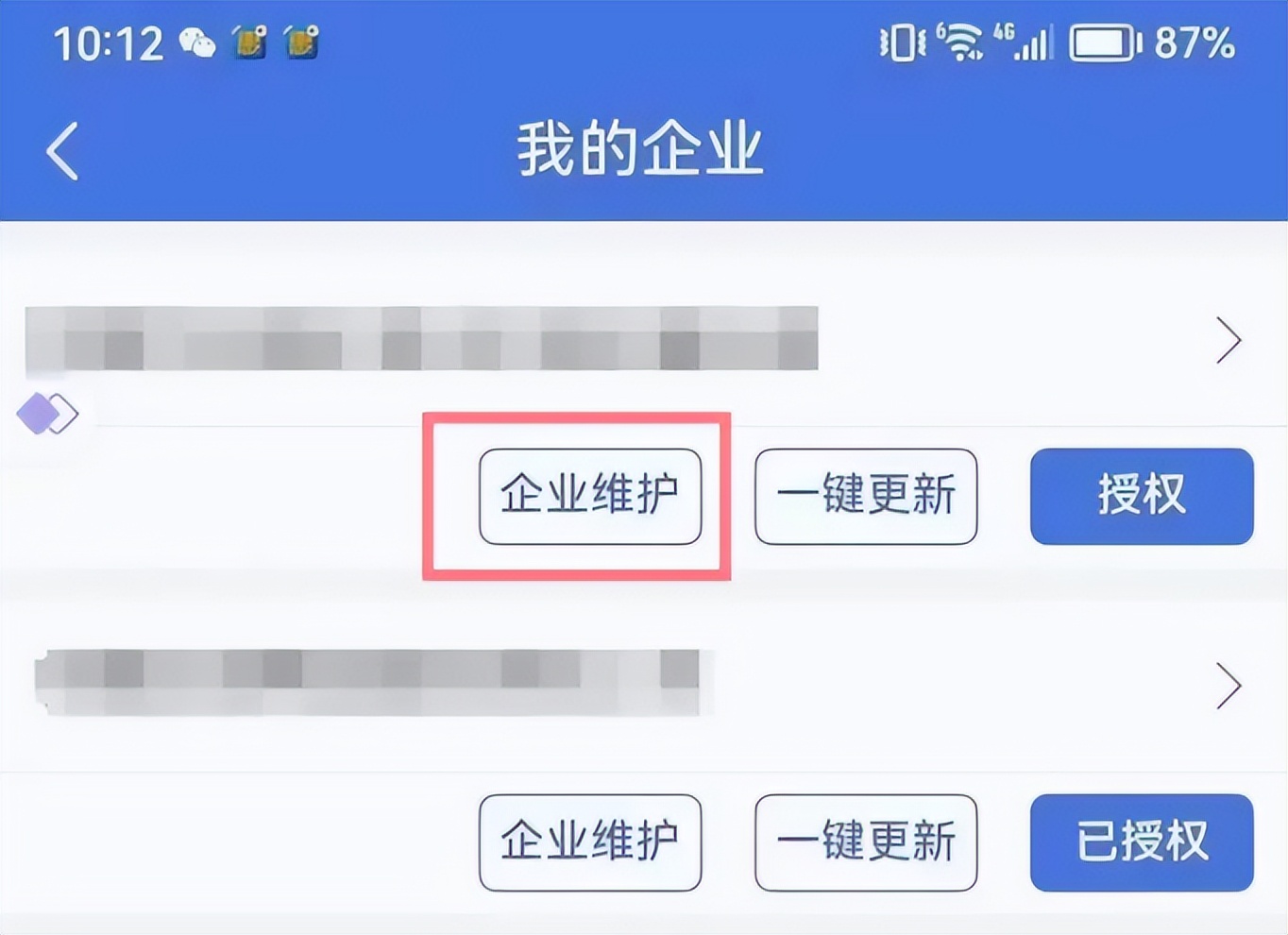Complete guide to CCB filing! Quickly solve the CCB Hui understand your ...