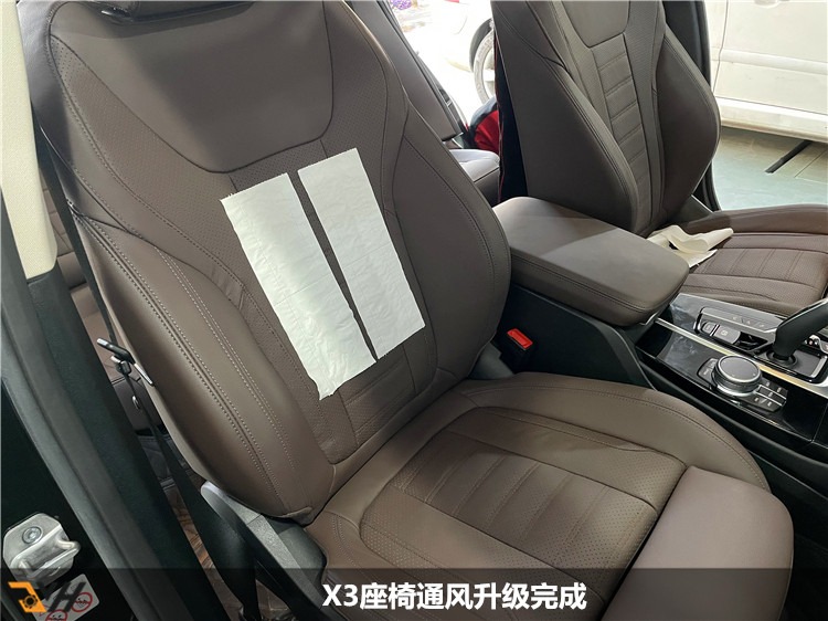 Does BMW have seat ventilation? Which one in Panyu, Guangzhou refits