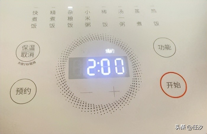 Joyoung Space Technology 40N1 computer rice, what is 5A good rice - iNEWS