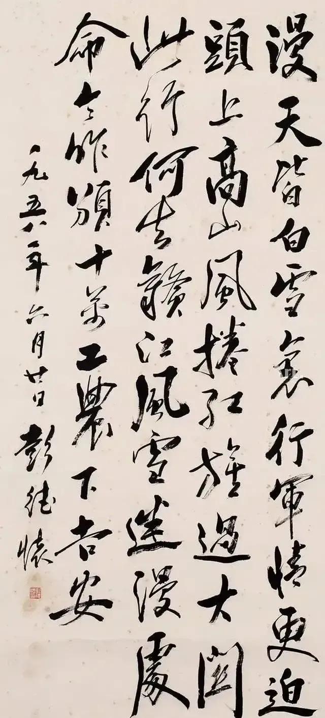 Peng Dehuai Calligraphy, Poetry - iMedia