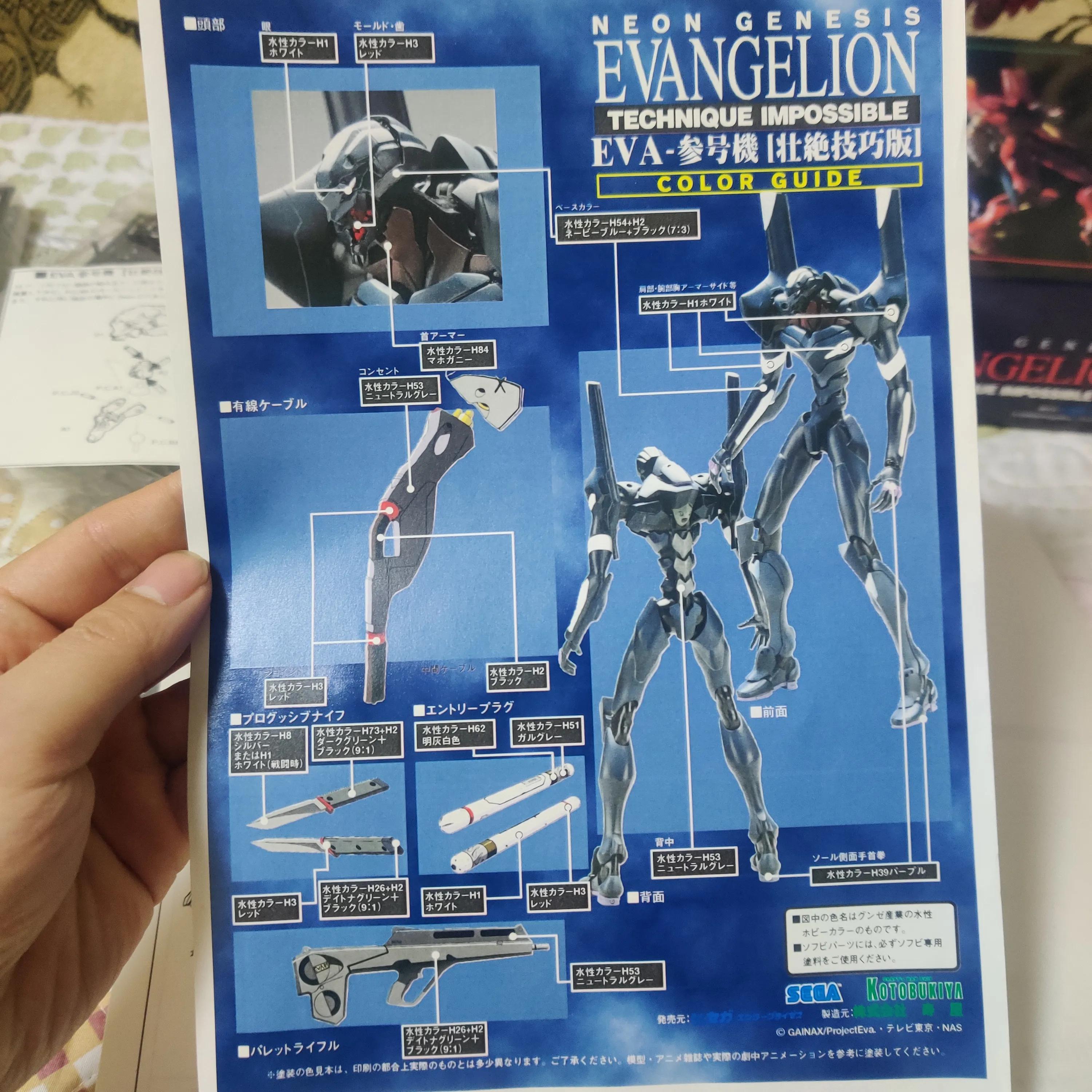 HG Evangelion EVA-03 Production Model