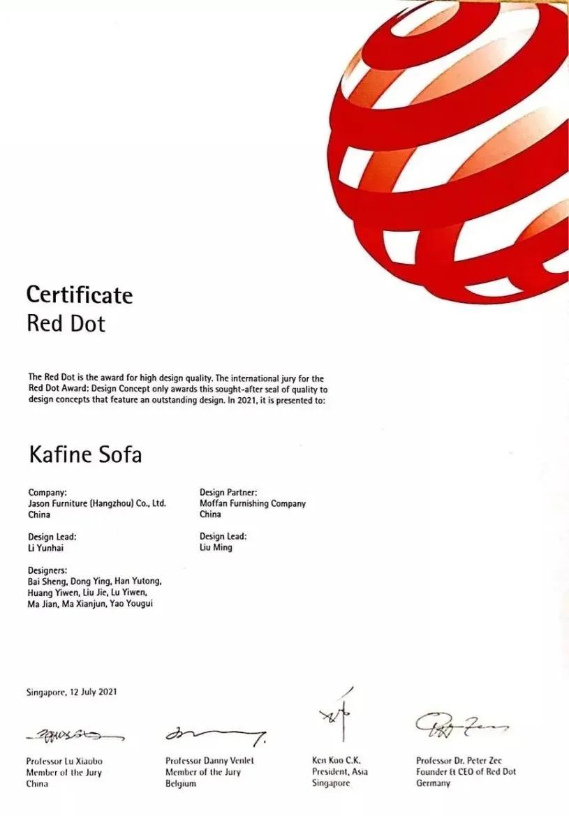Gujia Home Furnishing's "Fangfang Sofa" won the 2021 Red Dot Award