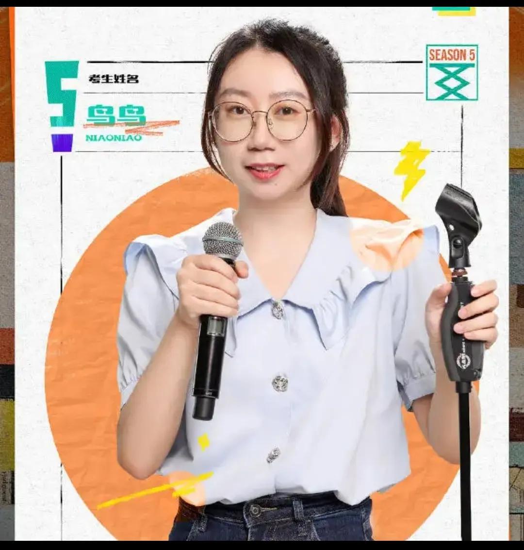Introverted Female Singer Want an introverted female master without a head——Niao Niao - iMedia