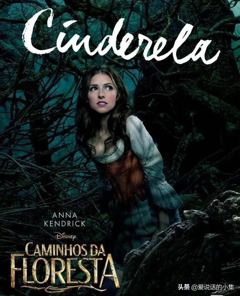 The adult dark fairy tale movie "Magic Black Forest", the prince