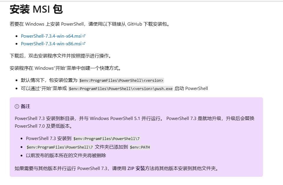 從零開始powershell，認識一下目前最為強大的shell工具 - 頭條匯