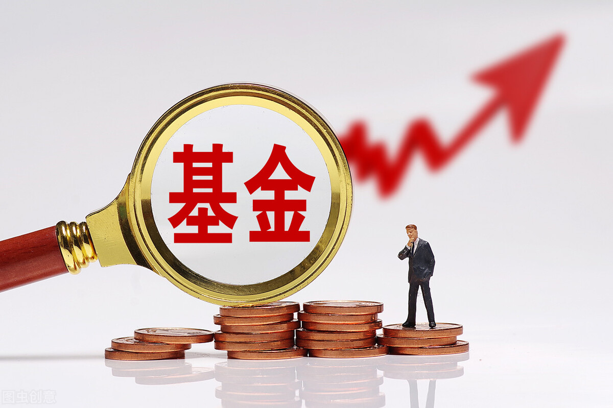 怎样购买基金（新手买基金入门知识）