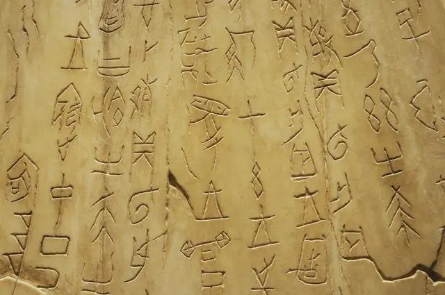 文字與書籍(一) - 資訊咖