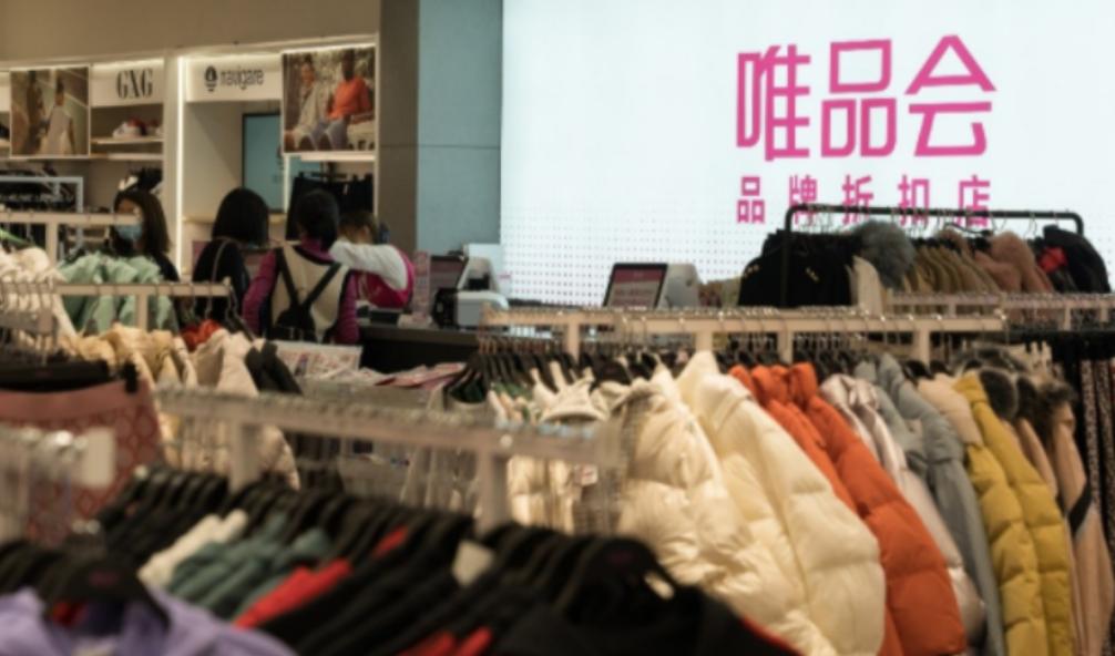 Ali Jingdong Vipshop is collectively turning, and the new journey of ...