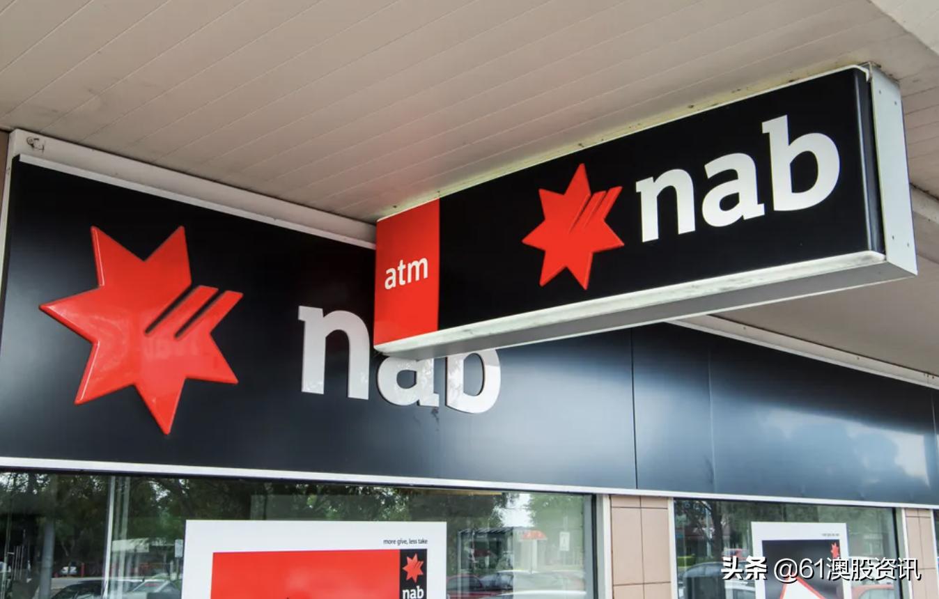 National Australia Bank NAB Announces Additional A$2.5 Billion On ...