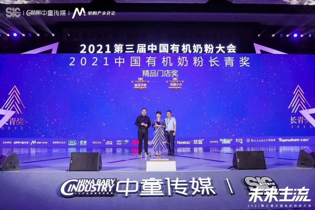 Binqu Xiaofang Boutique Maternal and Infant Living Museum received