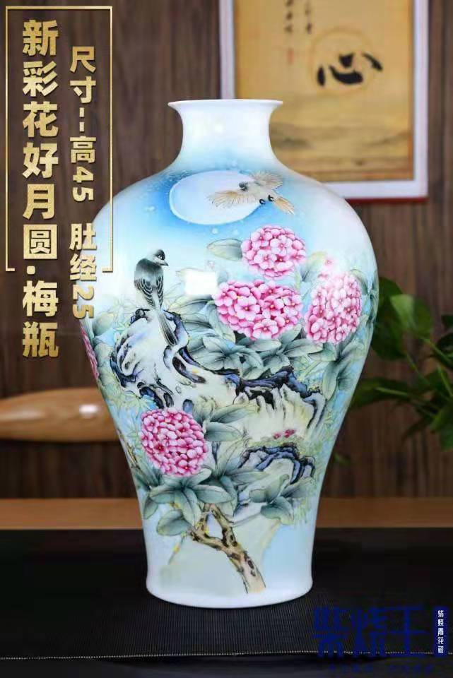 Firewood King Porcelain Ning Huiping - Landscapes, flowers and birds in ...