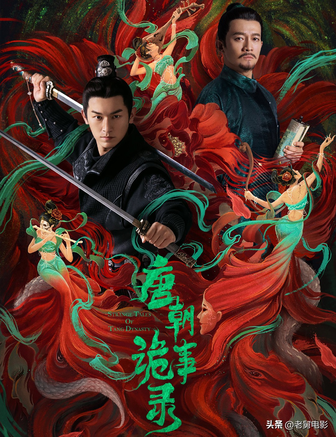"The Story of the Tang Dynasty" was launched, and Yang Zhigang's lines ...