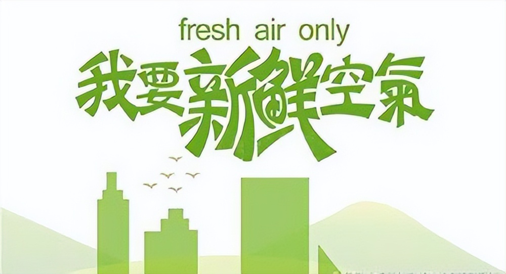 What are the benefits of a healthy environment fresh air system? iMedia