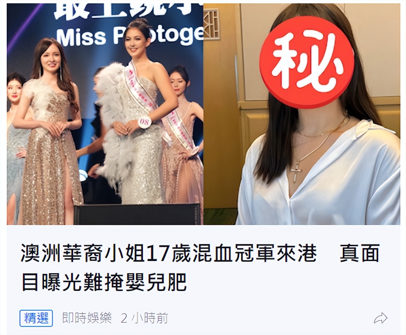 TVB resumes the Miss Chinese beauty - 942f9260e9614b13a1f9c48cabbe50ba 