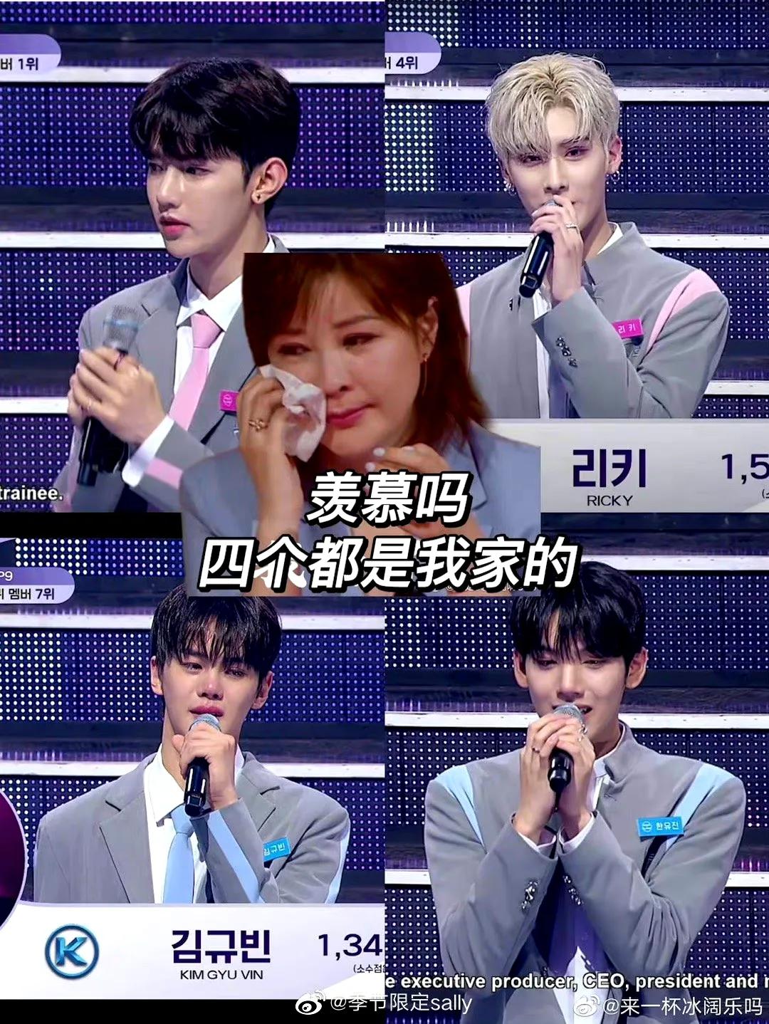 For the first time in the history of the Korean draft, the Chinese won