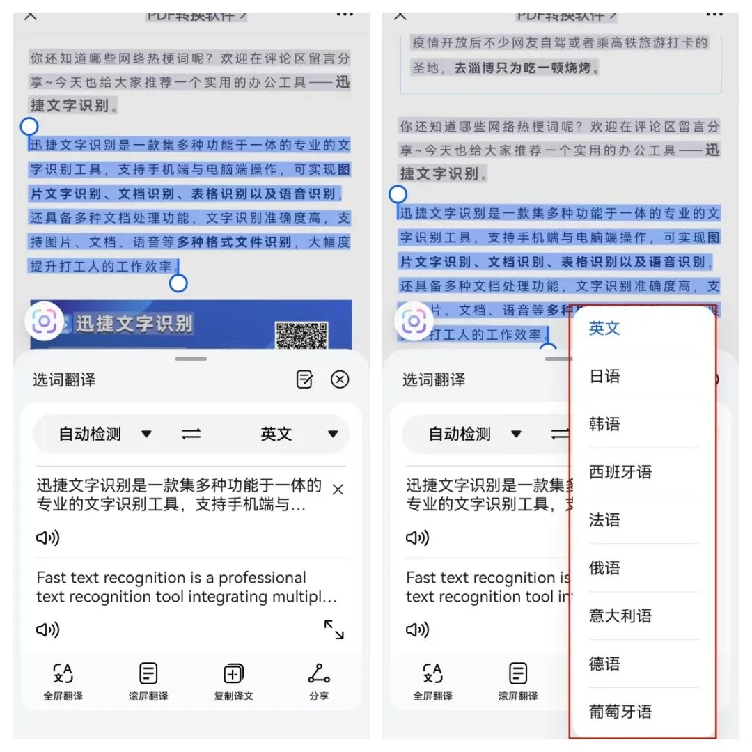 5 hidden functions of Huawei mobile phones, powerful and practical ...