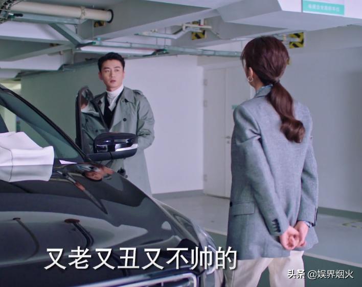 Chen Xiao was said by Wang Xiaochen to be old, ugly and not handsome ...