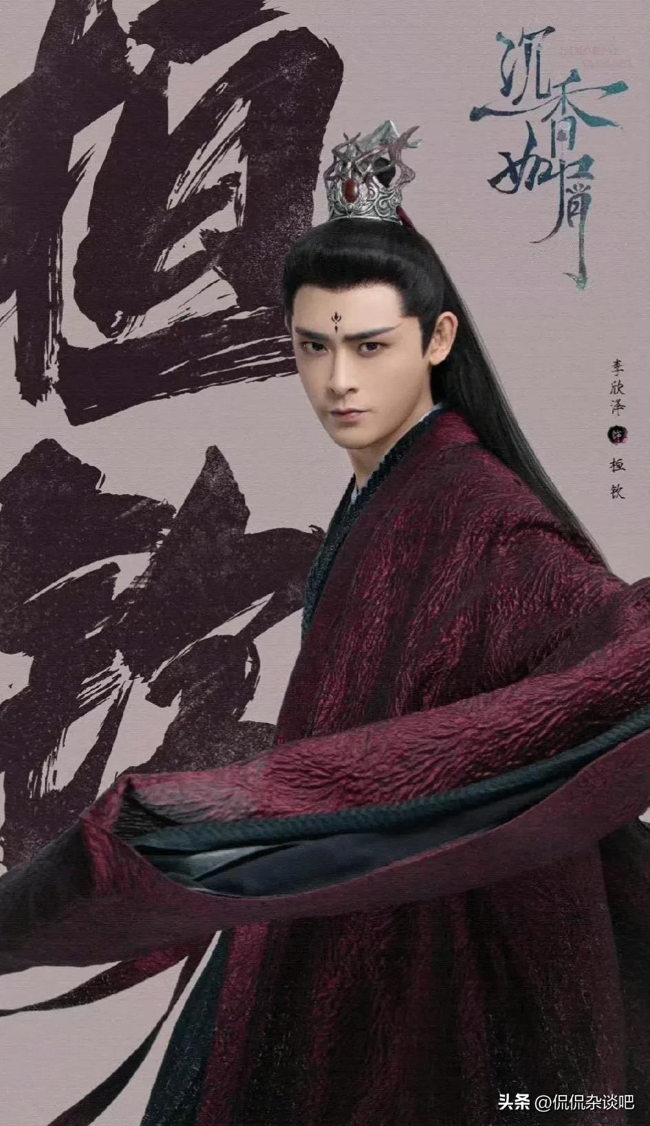 Li Xinze - the future is promising - iNEWS