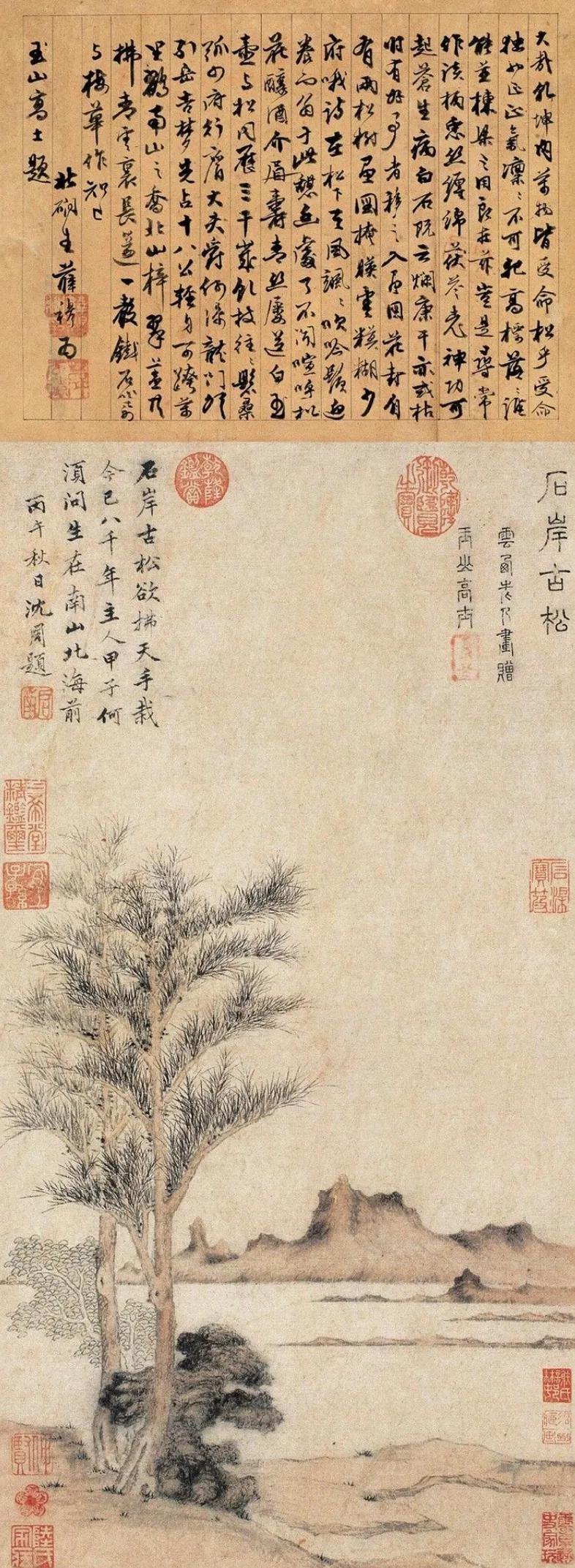 Pictures of loose and secluded Xiu, snow mountains, river trees and ...