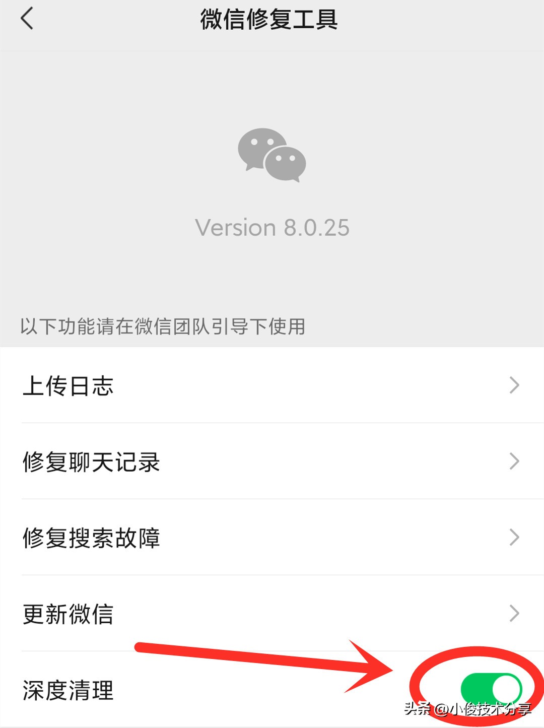 No wonder your phone will run out of memory, the more you use it, the