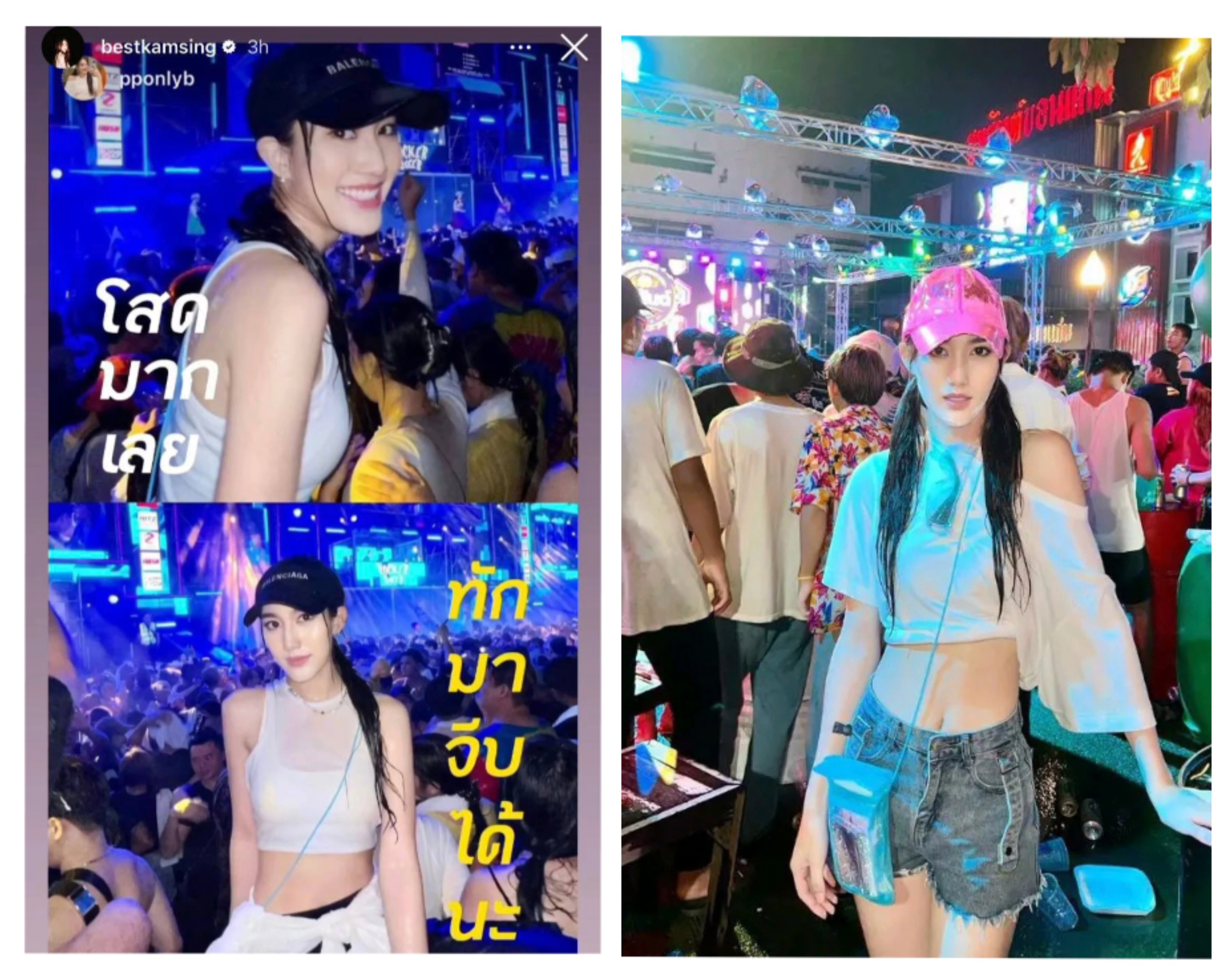 Thai star Tongtong collapsed! Cheating, cheating, eating soft food ...