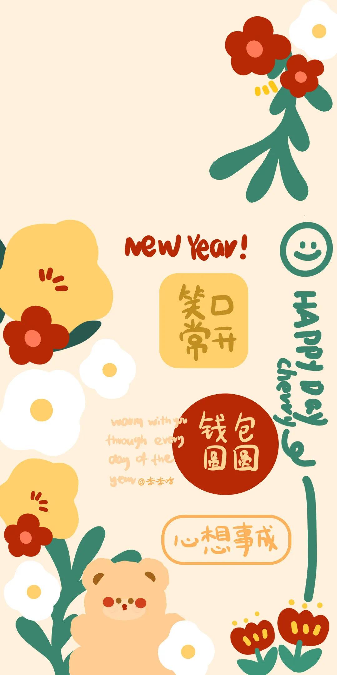 22 不可缺少的新年壁紙 資訊咖