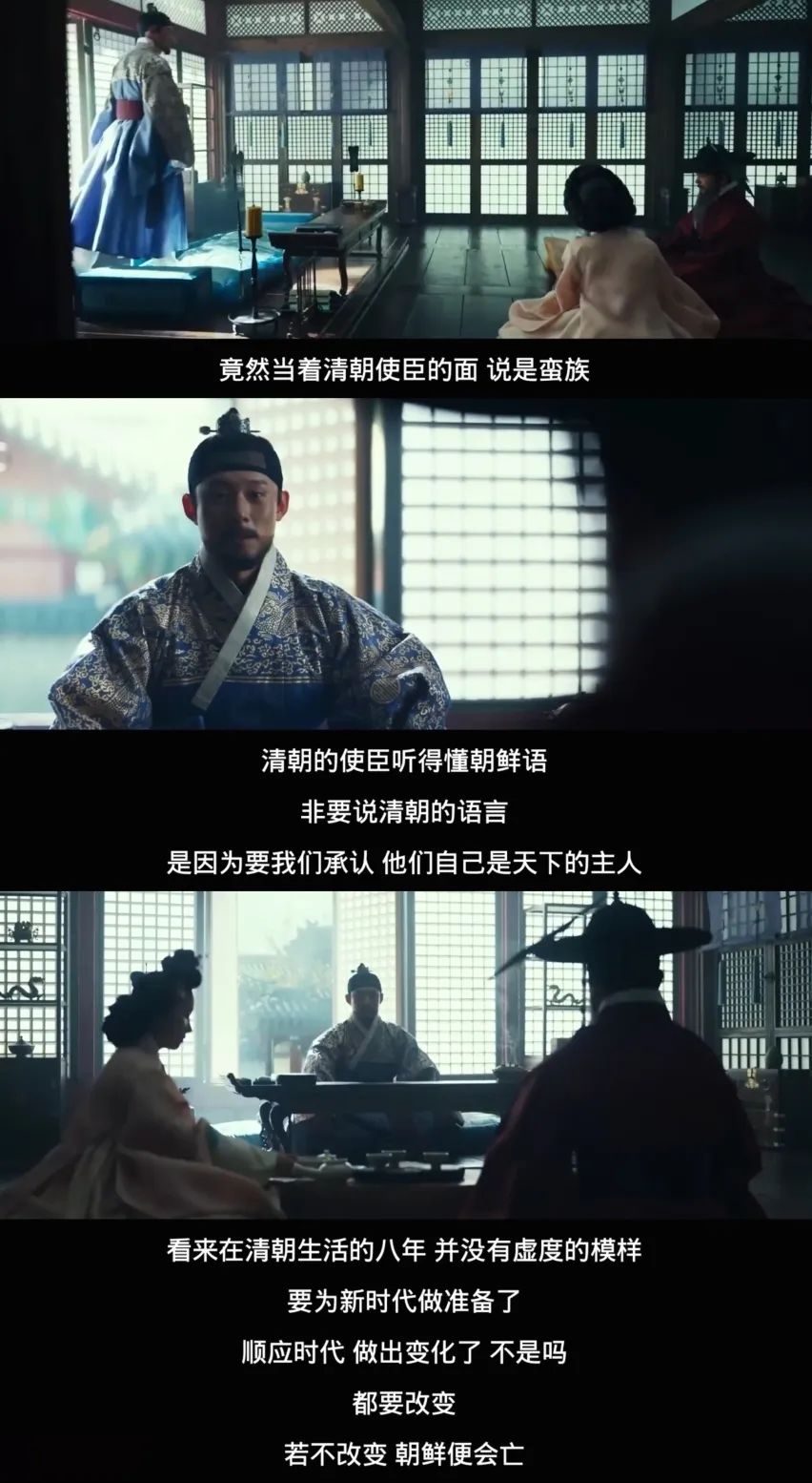 Movie [Night Owl]: 3 reasons why Injo killed his son; the reversal of ...