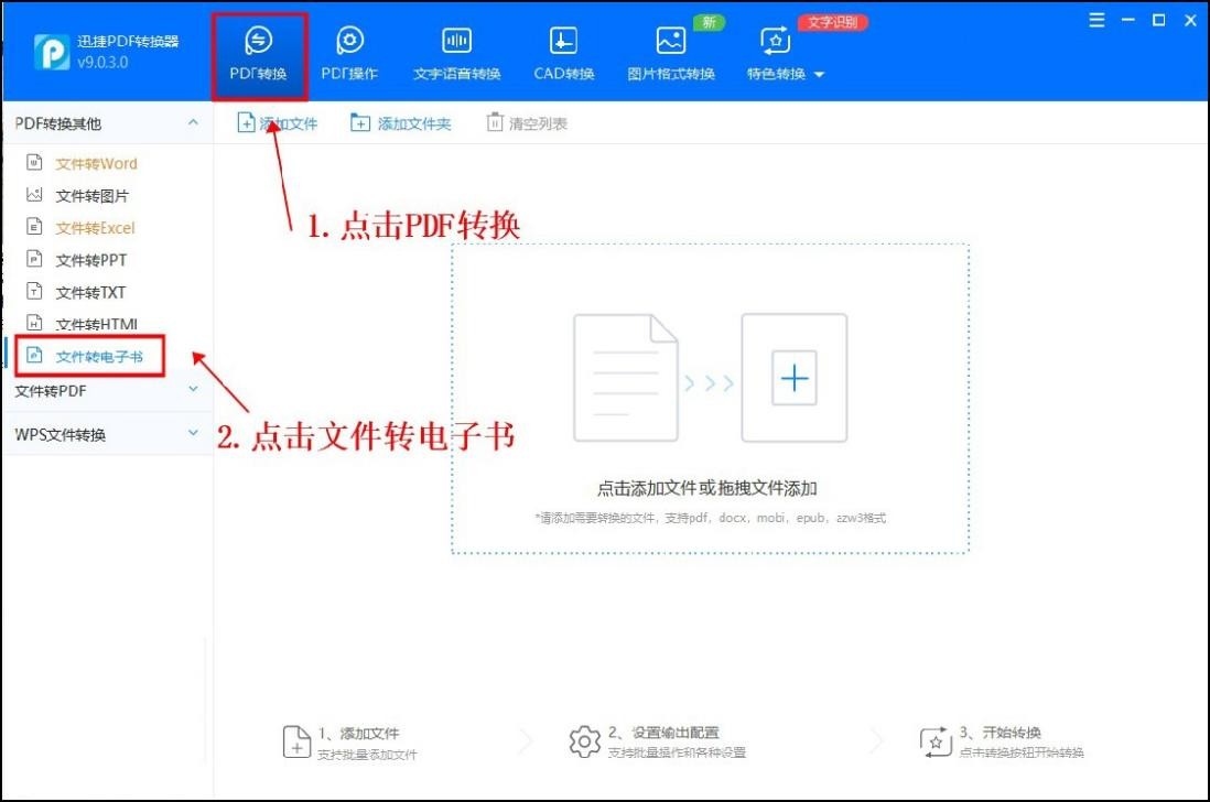 How to convert EPUB to AZW3? This method converts very well iMedia