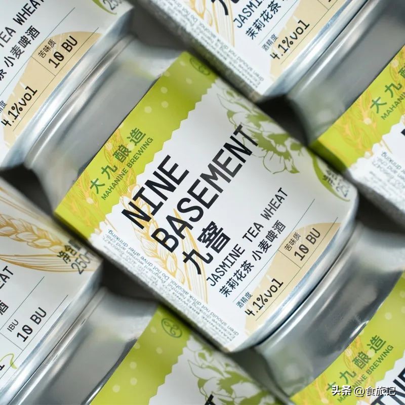 Add jasmine tea and four kinds of berries to beer iMedia