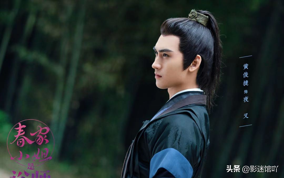 Zhuang Dafei and Fan Zhixin's second new drama 