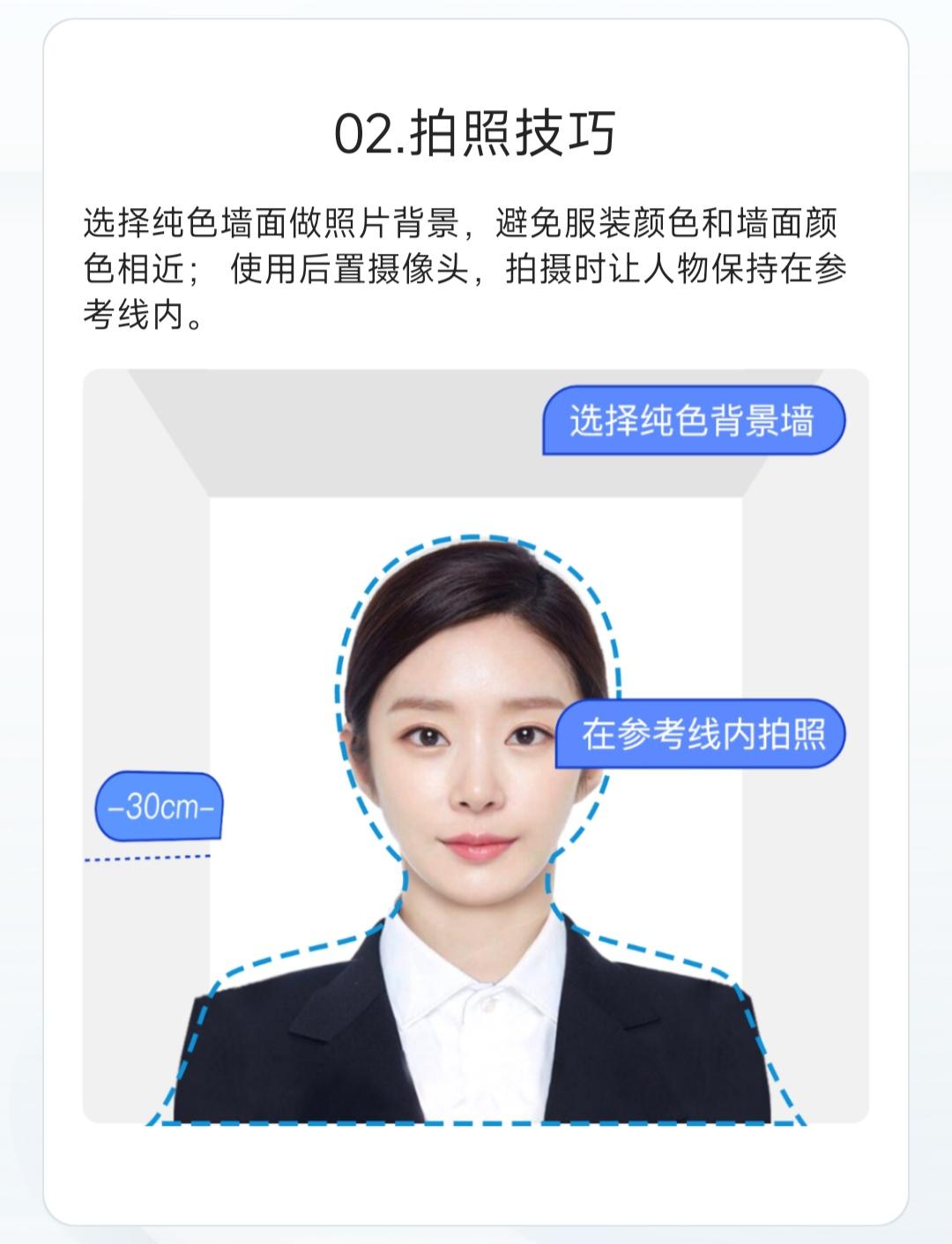 How to change the size of the ID photo? This ID photo generator takes