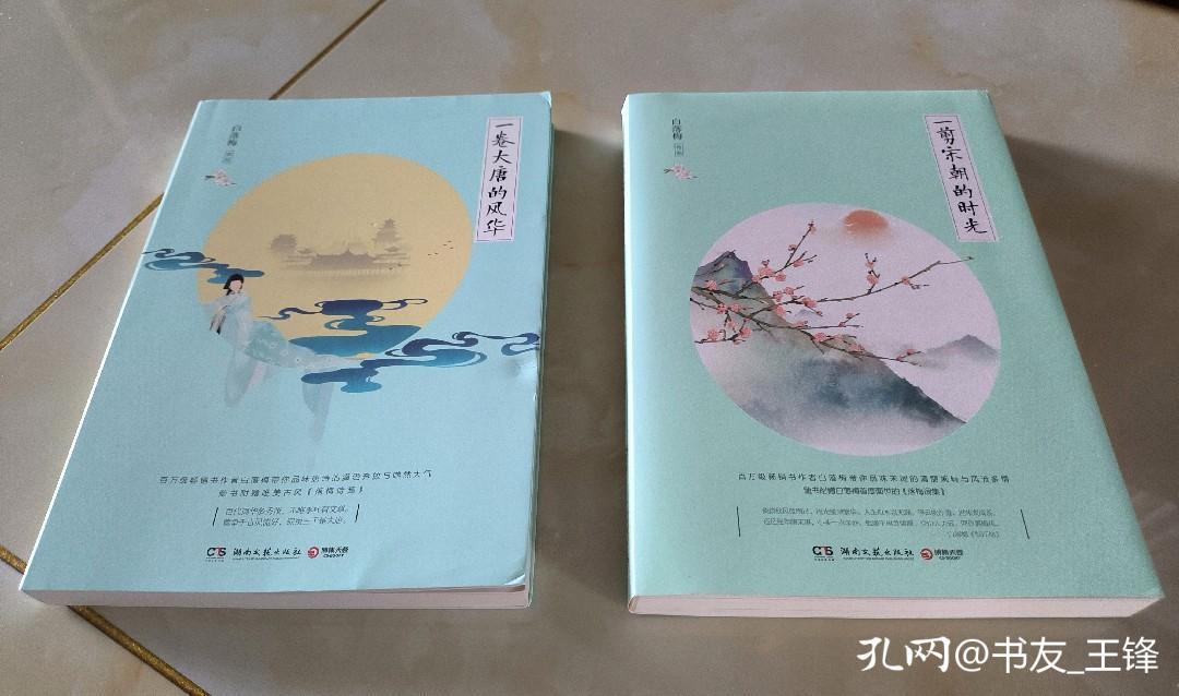 Falling plums are refreshing, and falling plums on poetry is also a