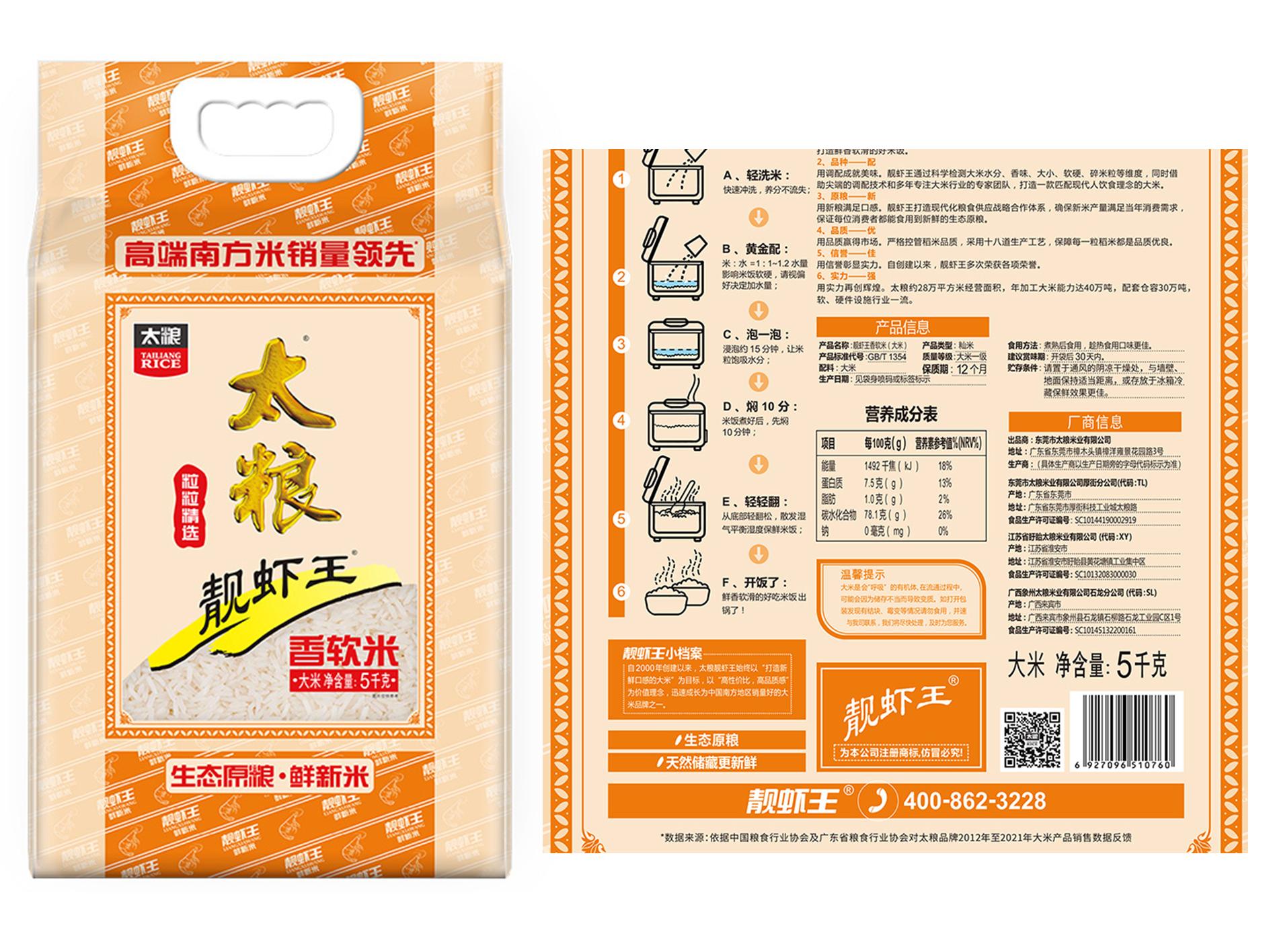 Check out this scent!10 seconds to teach you to choose highend good