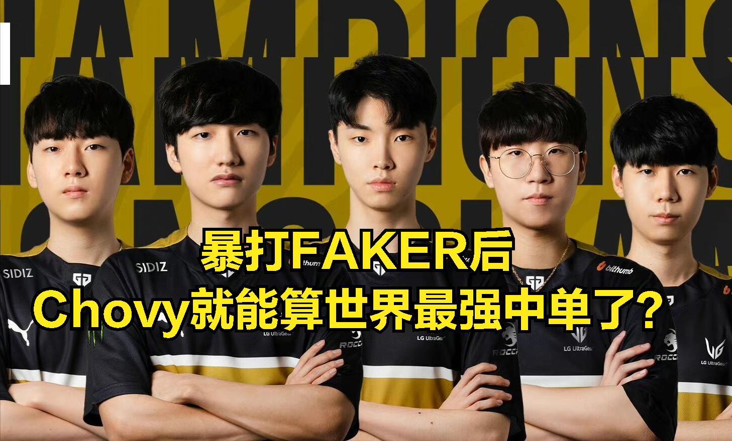 How strong is the data crushing FAKER?DOINB revealed the situation of ...