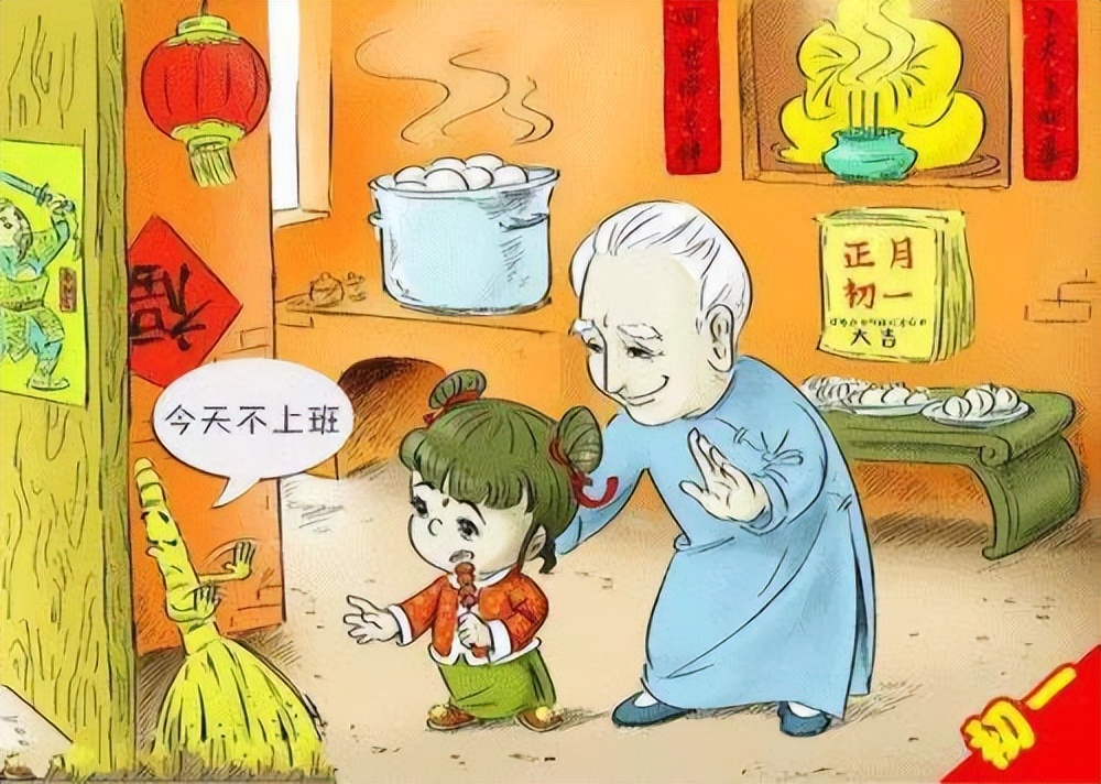 為什麼晚上不能掃地？ - 資訊咖