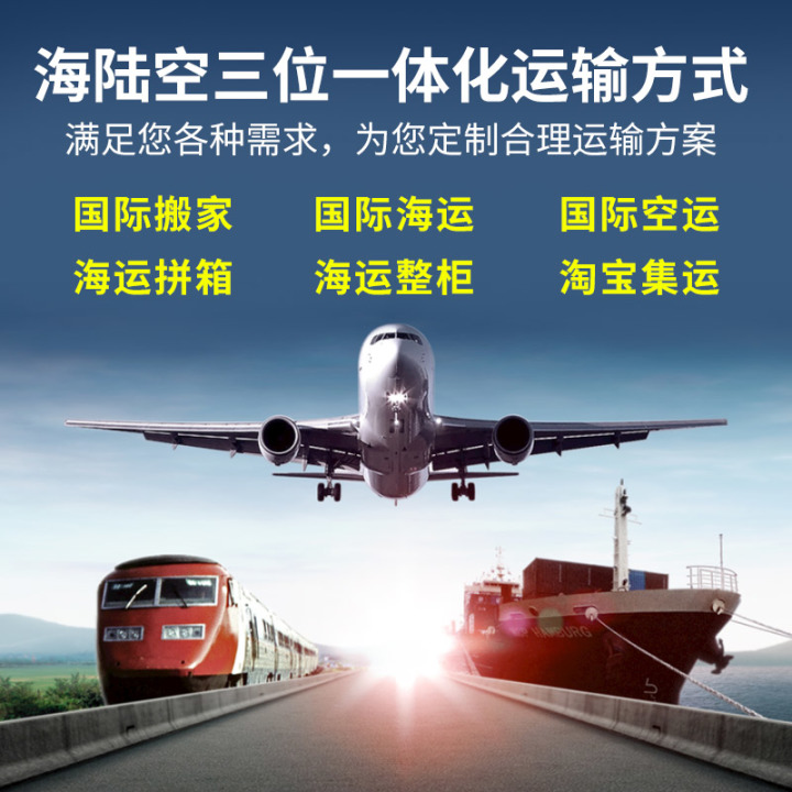 How to send food to Singapore? iNEWS