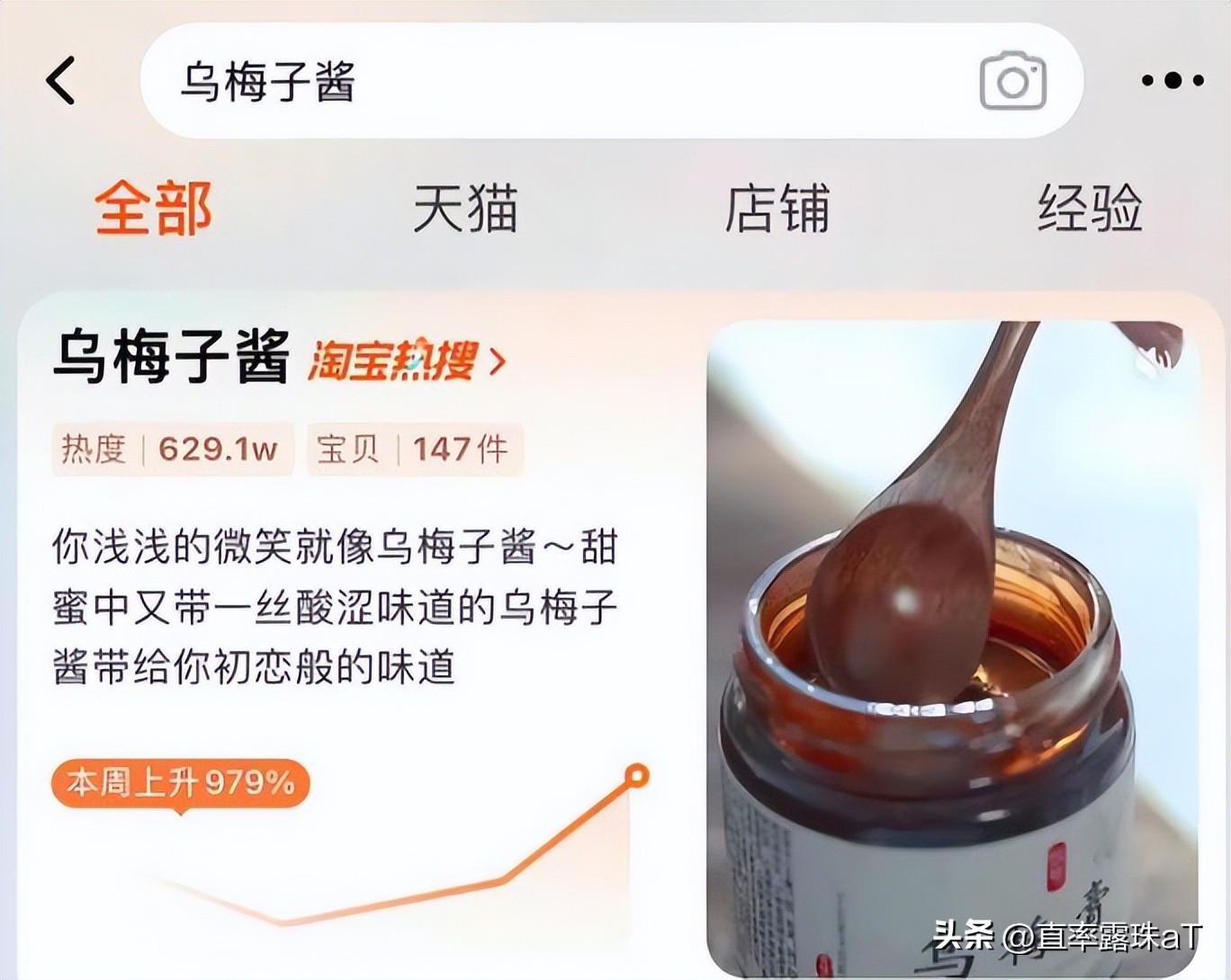 Li Ronghao's new song brings black plum sauce iNEWS