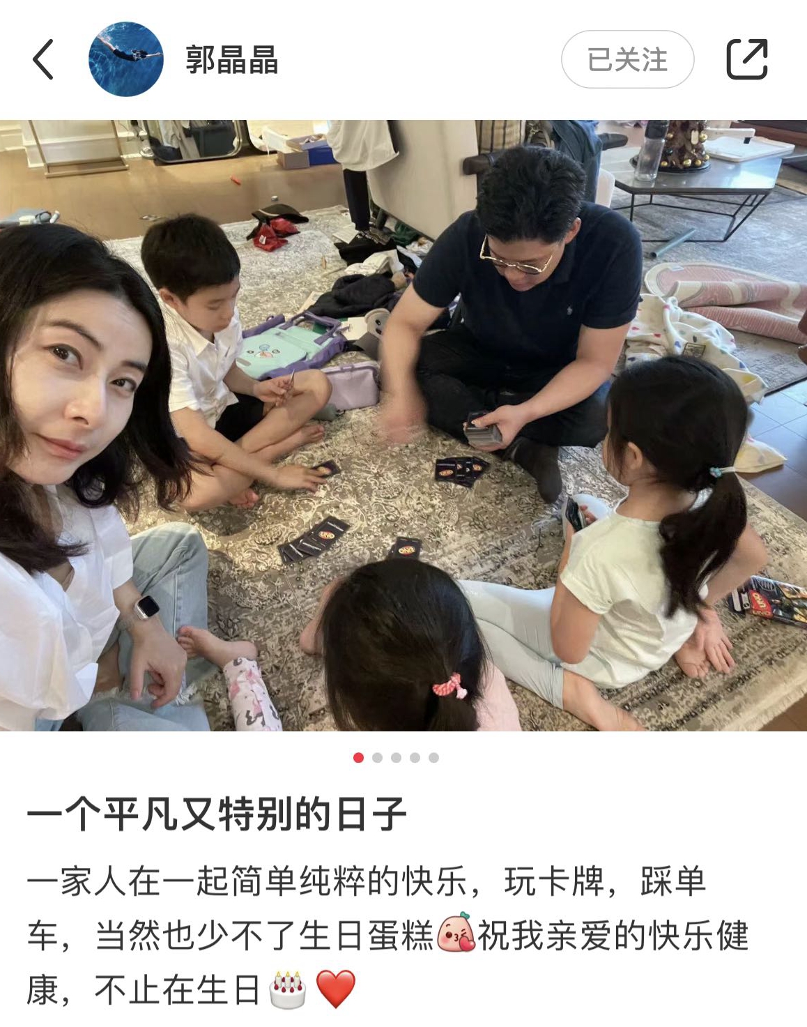 Jingjing celebrates Huo Qigang's birthday, the couple's address i�klzzwxh:0108��klzzwxh:0109��klzzwxh:0110�