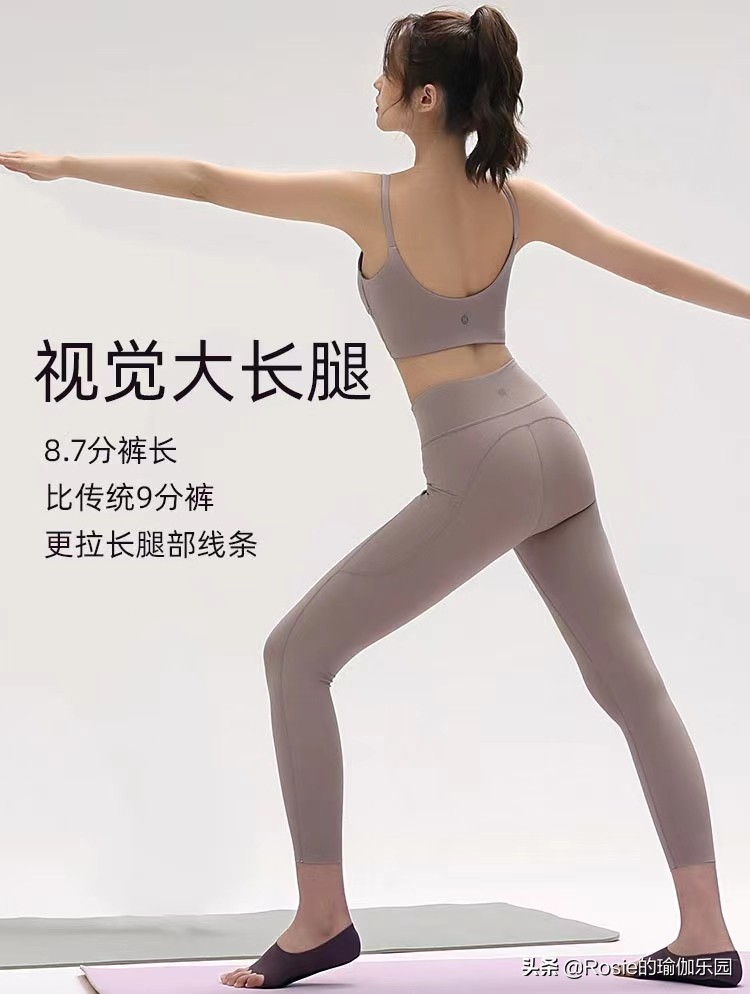 When did yoga pants a belief? iNEWS