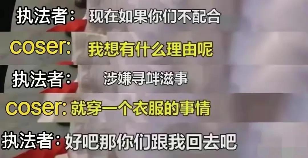 Suzhou Huaihai Street woman wearing kimono suspected of picking