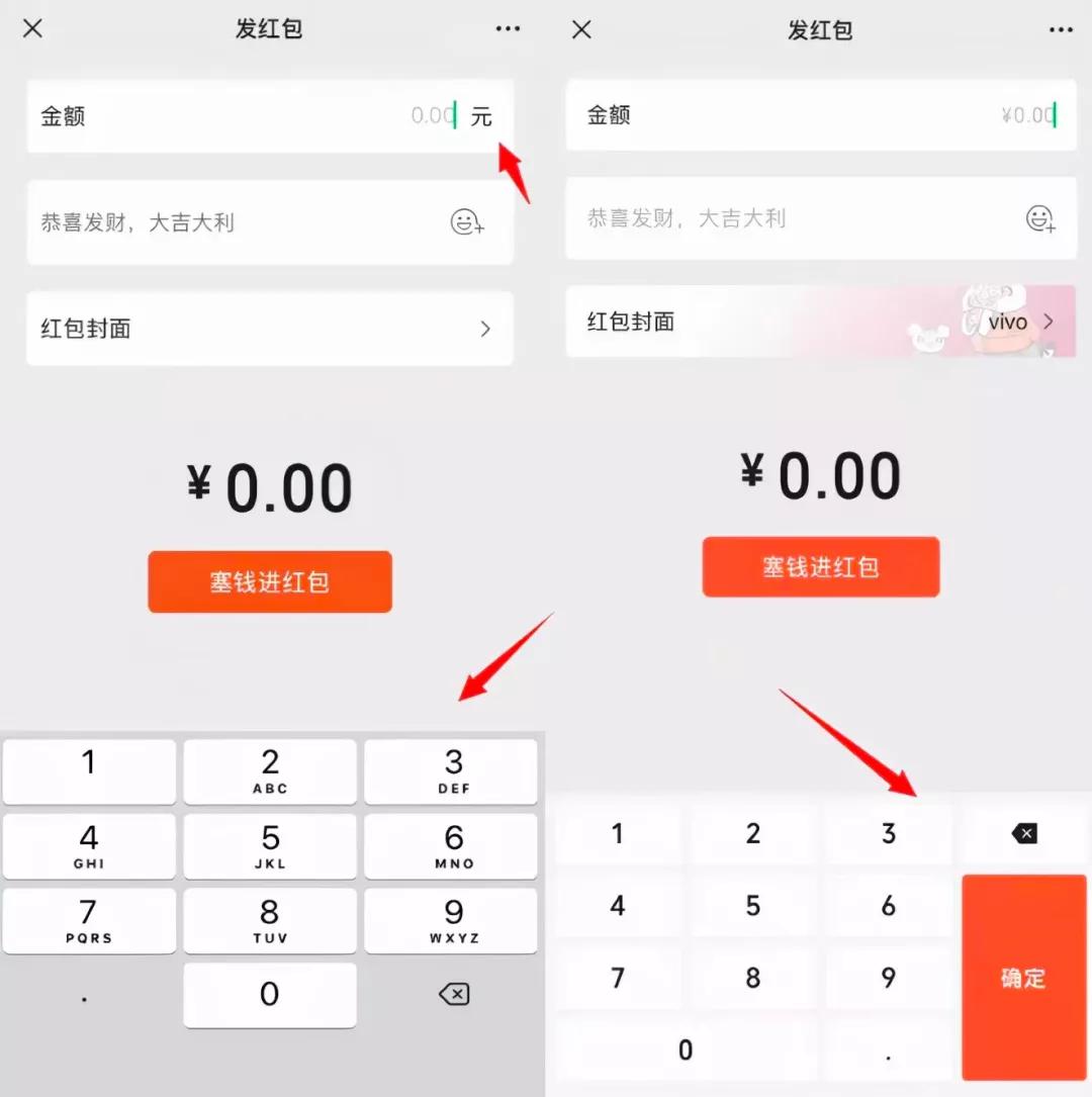 The official version of iOS WeChat 8.0.18 is here, and the circle of ...