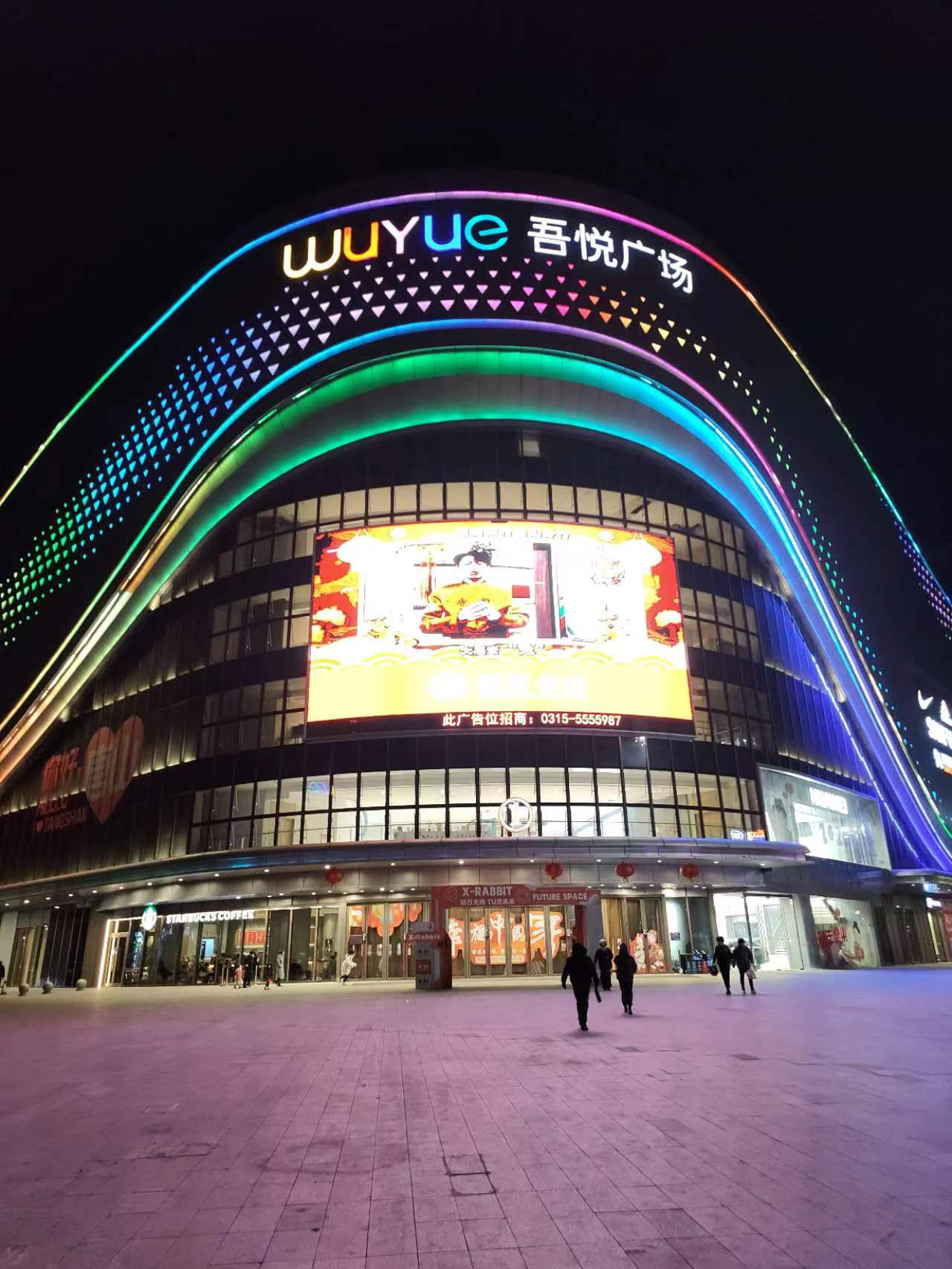 After watching Zhang Yimou's "Man Jiang Hong", comment on Yue Fei's