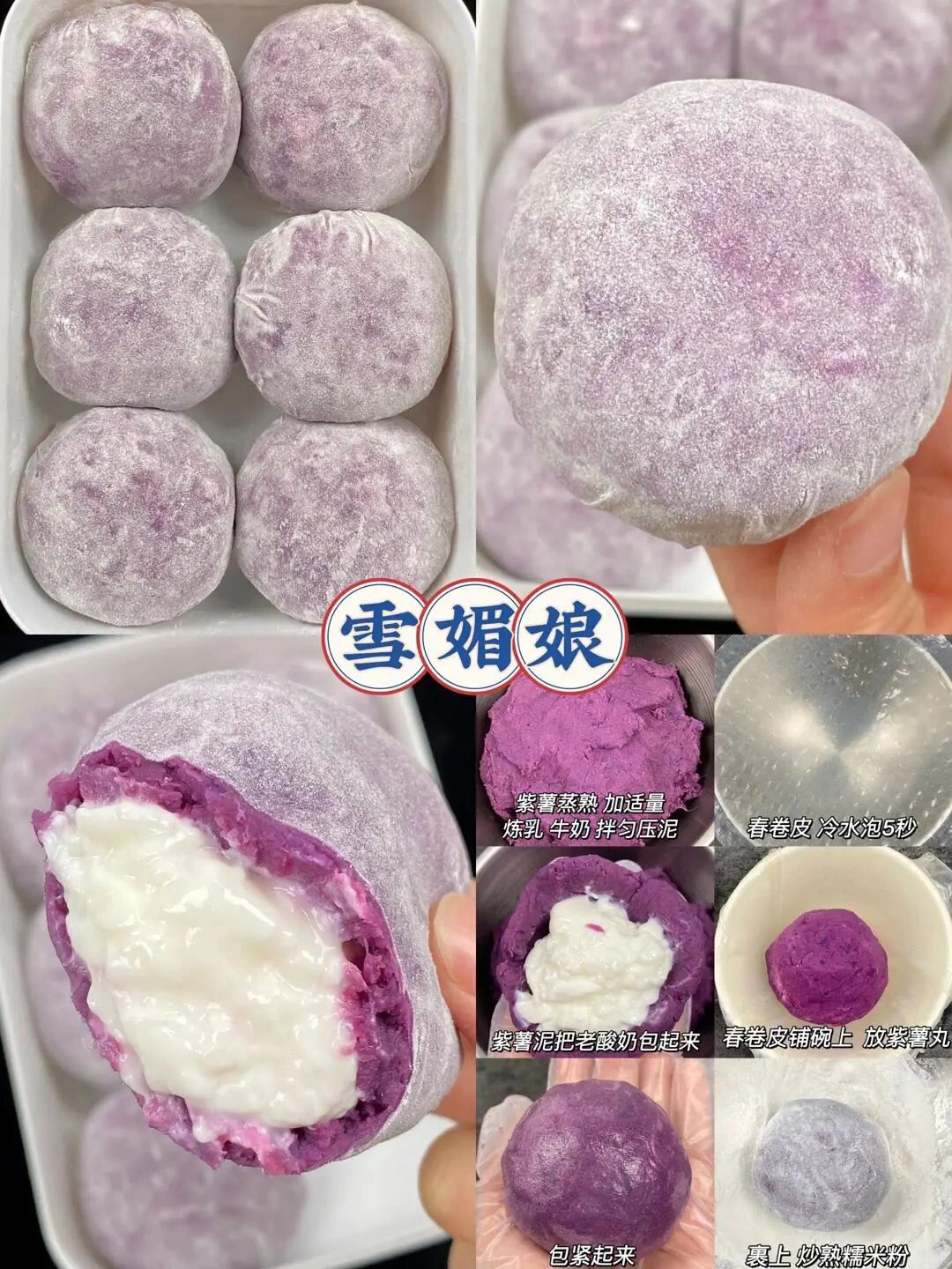 16 ways to make glutinous rice flour, soft glutinous q bomb, don't miss ...