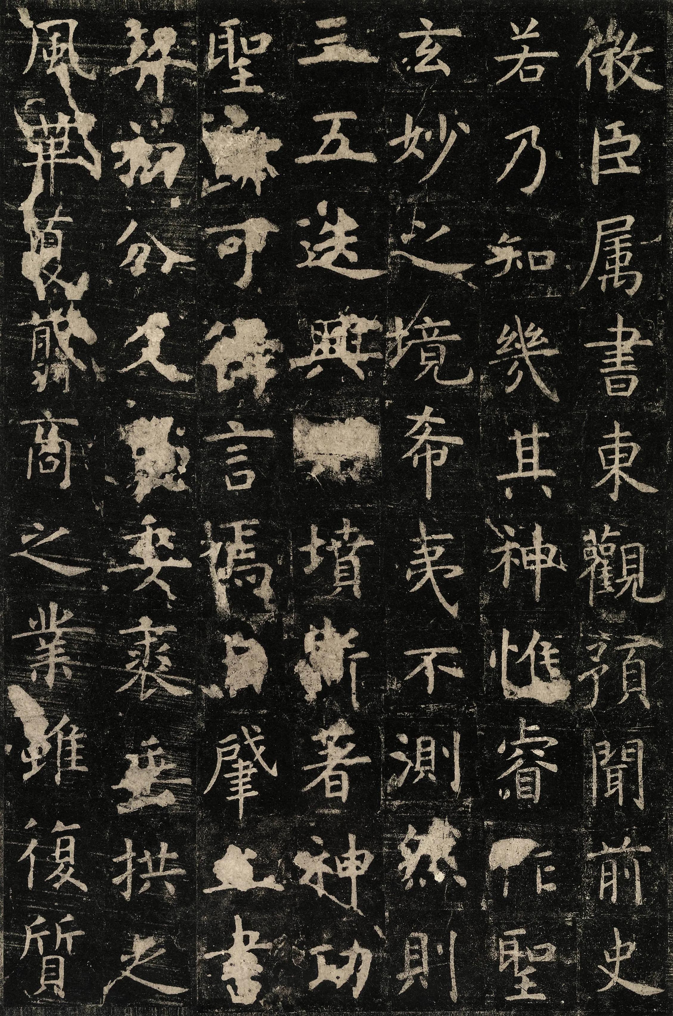 江南儒士,君子之書——唐代虞世南楷書作品《孔子廟堂碑》欣賞 - 頭條匯